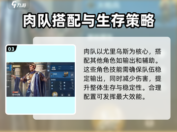 世界启元：尤里乌斯竟是隐藏boss？🔥快来看看！截图4
