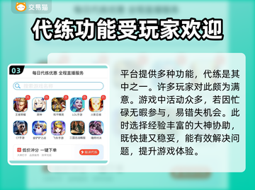 光遇账号交易平台推荐🔥安全靠谱🎮截图4