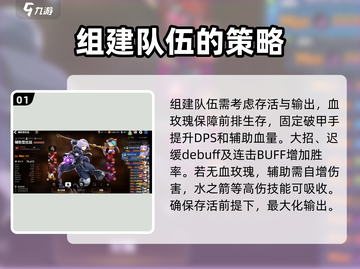 第七史诗光远征🔥超强配对思路分享！截图2