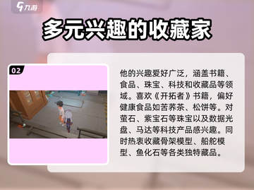 《沙石镇时光》齐衡喜欢的礼物在这里🔥截图3