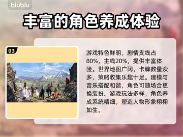 最终幻想7重生(PC发售时间⚡抢先看)截图4