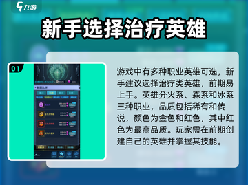 像素战神🔥超强攻略，玩法全揭秘！🎉截图2