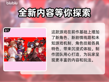 女神异闻录5皇家版⚡延迟高？加速器必备！截图2