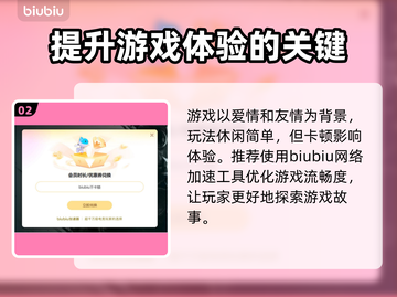 星露谷物语卡顿？这些问题搞定它！🎮💥截图3