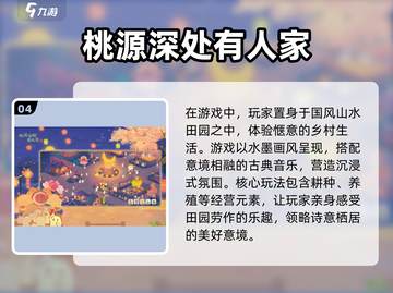 🎮2025最火城市建造手游TOP榜🔥截图5