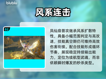 斗罗诛邪凤仙扇逆天改命🔥截图3