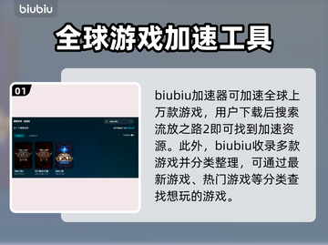 流放之路降临卡顿闪退？加速器来了！💥🔥截图2