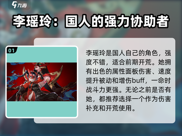 女神异闻录夜幕魅影✨五星自选必看！🔥截图2