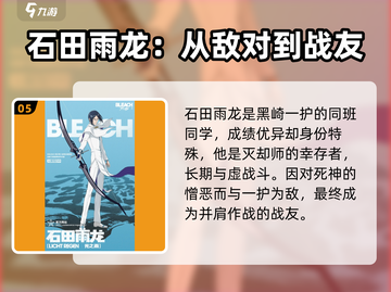 境界刀鸣🔥全角色故事揭秘！刀光剑影中隐藏的秘密✨截图6