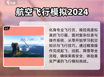🔥2024爆款手游TOP榜🎮截图4