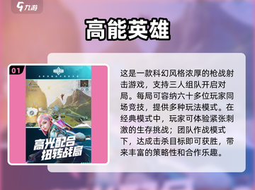 🔥2025最🔥多人手游盘点，玩家必玩清单🎉截图2