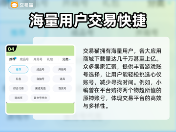 原神账号购买⚠这些坑千万别踩！🎮截图5