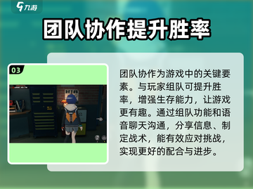绝区零🔥萌新必看！新手玩法全揭秘🎉截图4