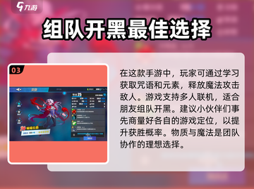 王者荣耀🔥致命一击兵种加成揭秘！💡截图4