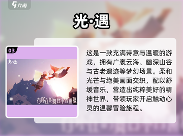 🔥2025最值得期待的跑图游戏推荐🎉截图4