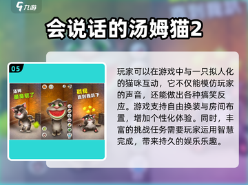 🐾治愈系宠物养成游戏TOP榜！2025必玩合集💥截图6