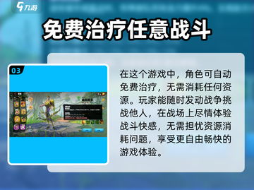 万龙觉醒🔥上线时间大曝光，游戏迷必看！截图4