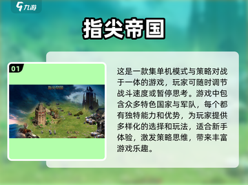 中世纪手游🔥2023必玩下载推荐！🏰截图2