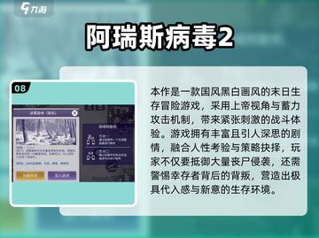 🔥2025免费丧尸游戏大全 zombies来袭！🎮截图9