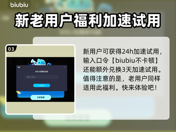 暗邪西部🔥游戏崩溃？加速器必备攻略！截图4