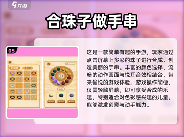 2025年最🔥3岁孩子游戏Top10✨带娃必备！截图6