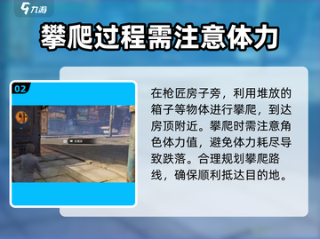破碎之地🔥枪匠顶主箱获取攻略💎截图3