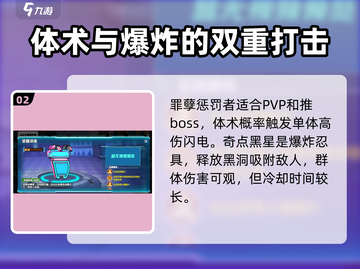 忍者龟归来🔥T0装备推荐，强度爆表！截图3