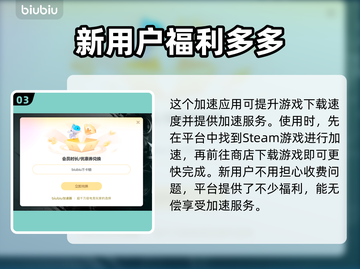 断曲余音下载慢？❌这招让你秒速下载！⚡截图4