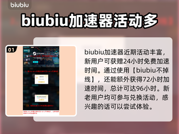 英魂之刃🔥免费加速器推荐，玩手游必备！截图2