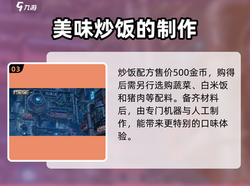 珍珠城饭店隐藏彩蛋📍代号56玩家必打卡🔥截图4