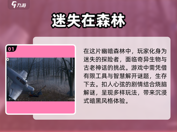 🔥2025年必玩！五大顶级生存手游🔥截图2
