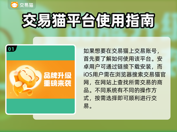 造梦西游外传账号交易🔥正规平台推荐👇截图2