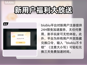 博德之门3💥史低价🔥仅需XX元！🎉截图3
