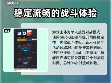 龙之信条2特典大曝光！🔥游戏党必看🎁截图4