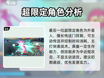 敢达争锋对决最强超限定推荐🔥机甲迷必看！截图4