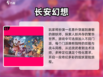 回合制游戏推荐🔥2025必玩合集🎮截图3