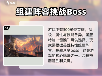 🔥《龙息神寂》多端上线平台大揭秘！🎉截图5
