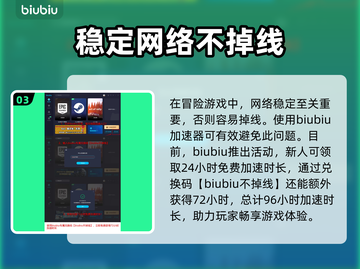 龙之信条2🔥坐骑机制大揭秘！玩家必看✨截图4