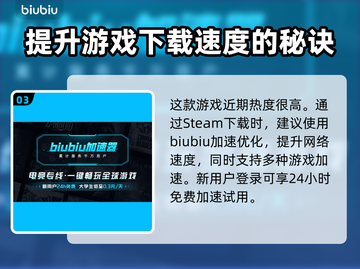 黑神话悟空🔥精魄消失？这样找回💥截图4