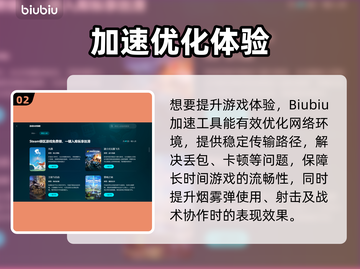 🔥CS2国服加速器推荐！游戏不再卡顿🚀截图3