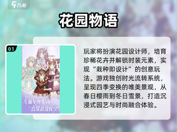 2025必玩生活游戏推荐🎮有趣到爆的日常模拟游戏分享！截图2