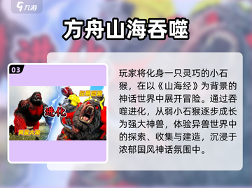 🦍超刺激！2025最火猿猴吞噬进化手游榜单🔥截图4