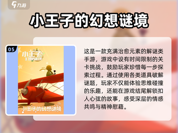 🔥2025必玩！高人气波斯王子游戏合集💎截图6