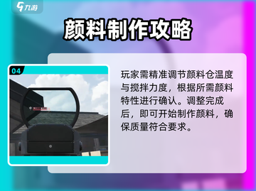 萤火突击熔岩喷漆获取攻略🔥游戏党必看！截图5