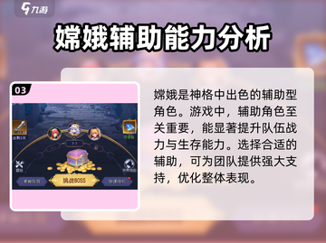 第七幻域亚特兰蒂斯🔥揭秘游戏终极秘密！截图4