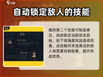 斗破苍穹巅峰对决：云韵强度爆表🔥快来围观！截图3