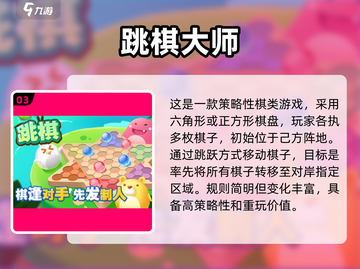 🔥10-12岁亲子游戏大公开！超 fun 互动推荐2025🎉截图4