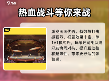 星之破晓🔥内测资格获取秘籍，速来申请！截图5