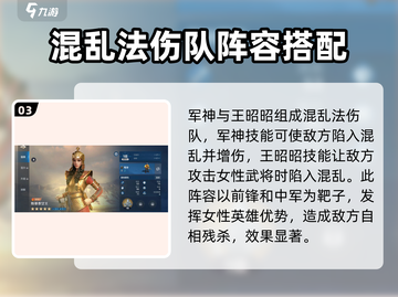 世界启元🔥西施技能全解析，超强实用攻略⚡截图4