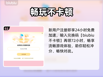 🎮秒变大神！网络延迟全解决截图3